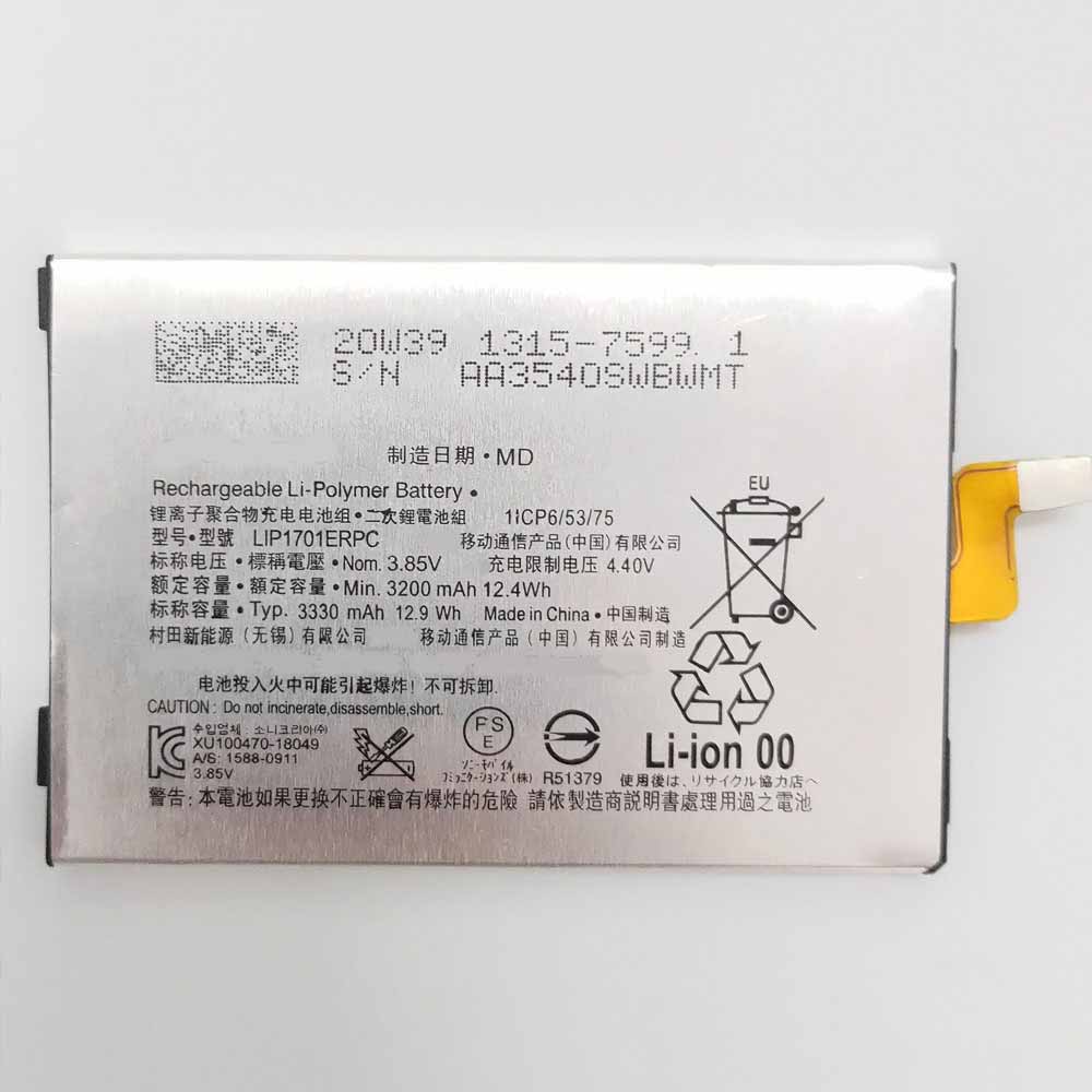 Batería para X505/P-PCG-X505/sony-LIP1701ERPC